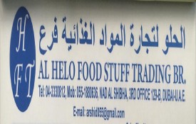 AL HELO FOOD STUFF TRADING BR.